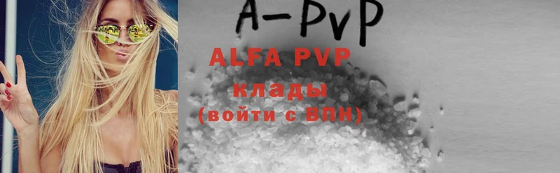 ссылка на мегу зеркало  Азнакаево  Alpha-PVP Соль 